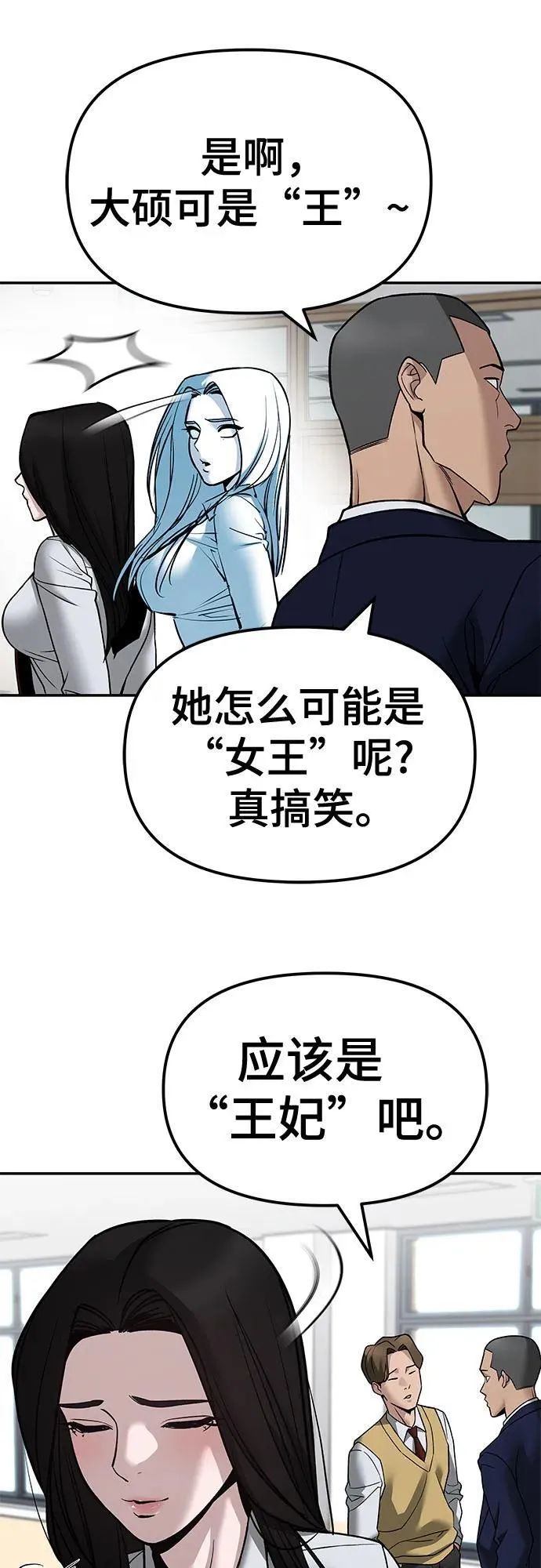 第134话 第59页