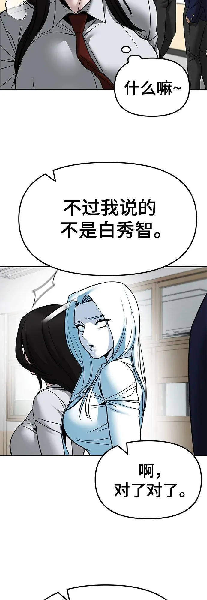 第134话 第60页