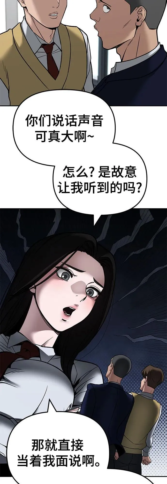 第134话 第62页