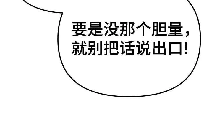 第134话 第63页
