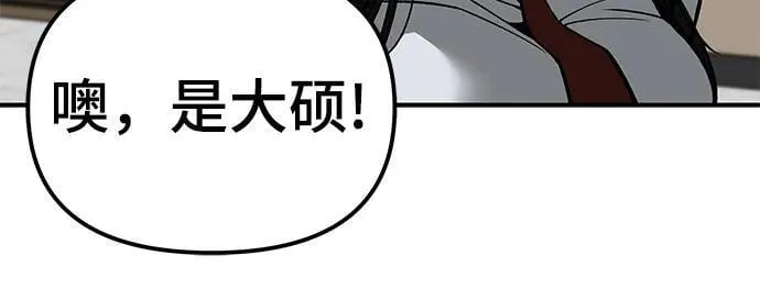 第134话 第65页