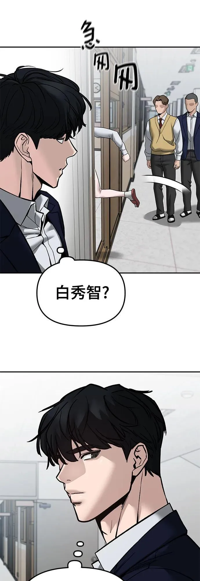 第134话 第66页