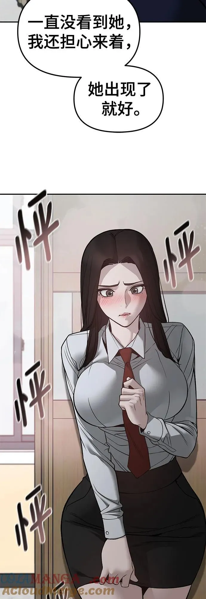 第134话 第67页