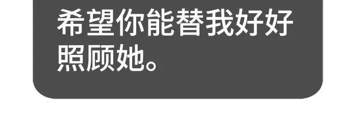 第134话 第71页