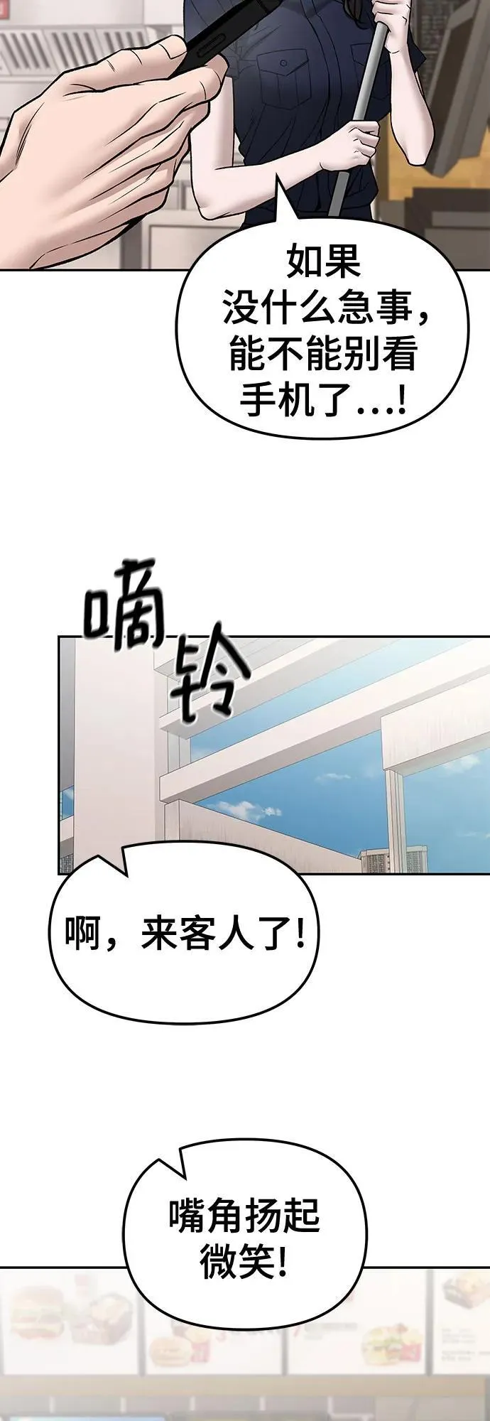 第134话 第74页