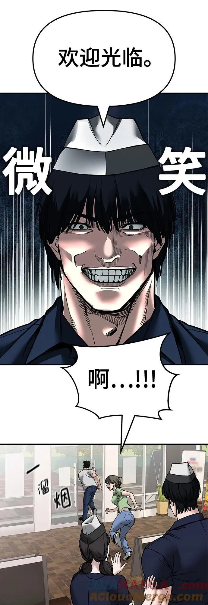 第134话 第76页