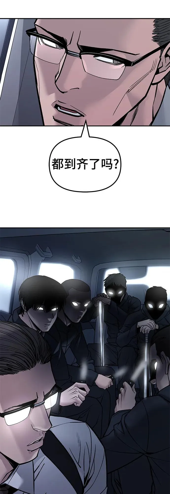 第134话 第83页