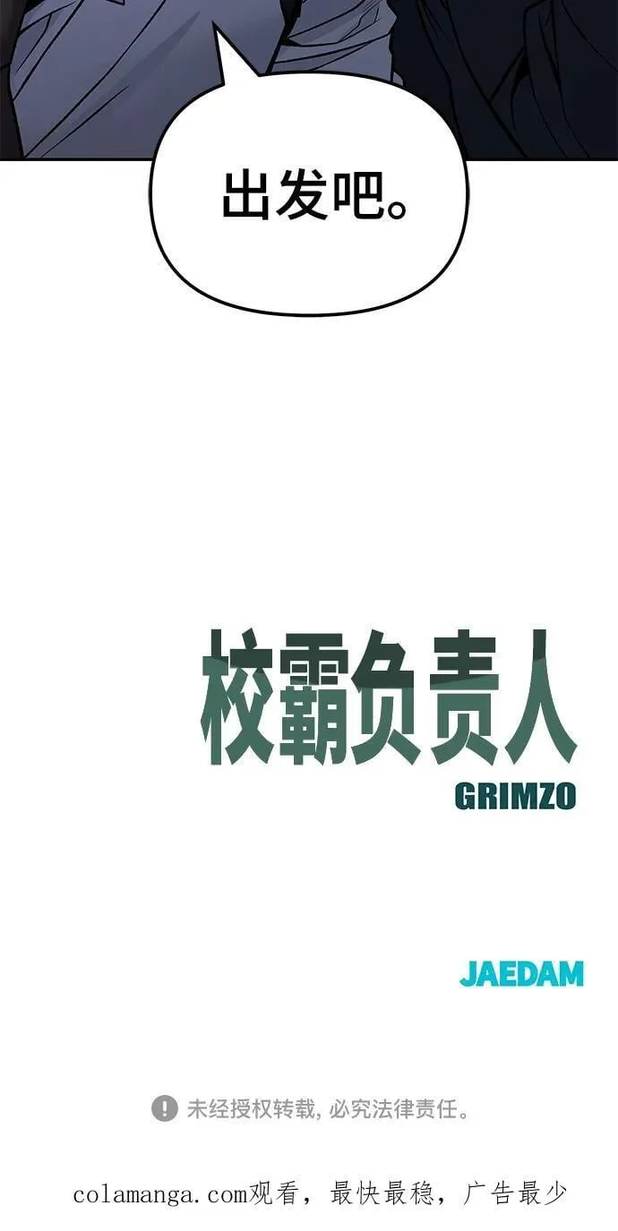 第134话 第84页