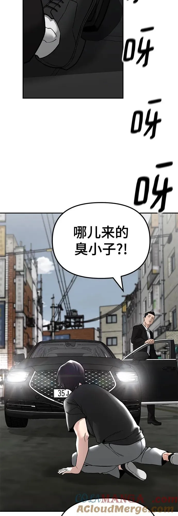 第135话 第4页