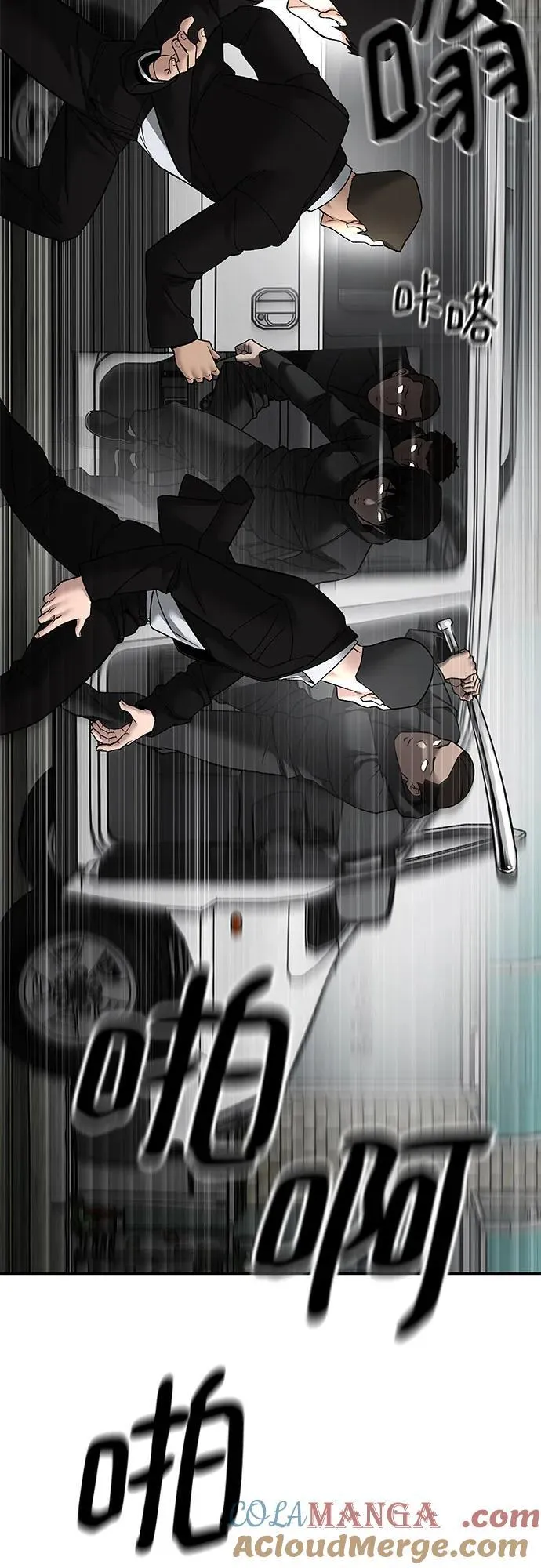 第135话 第10页