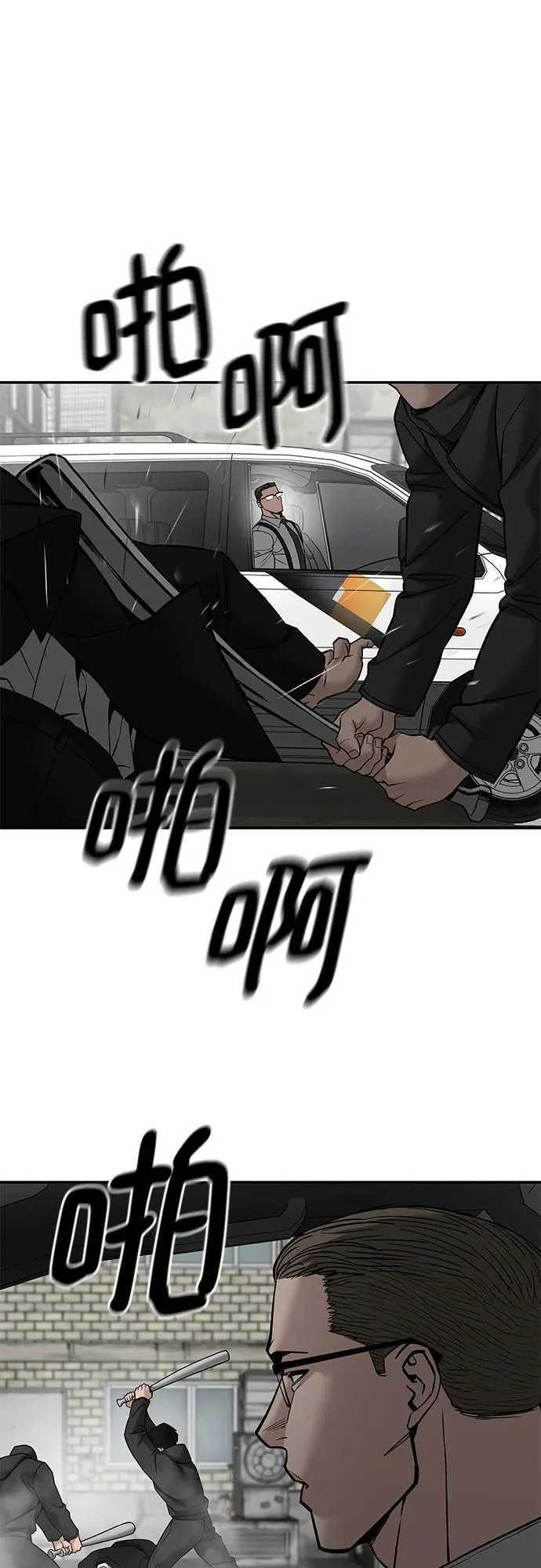 第135话 第17页