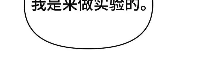 第135话 第21页