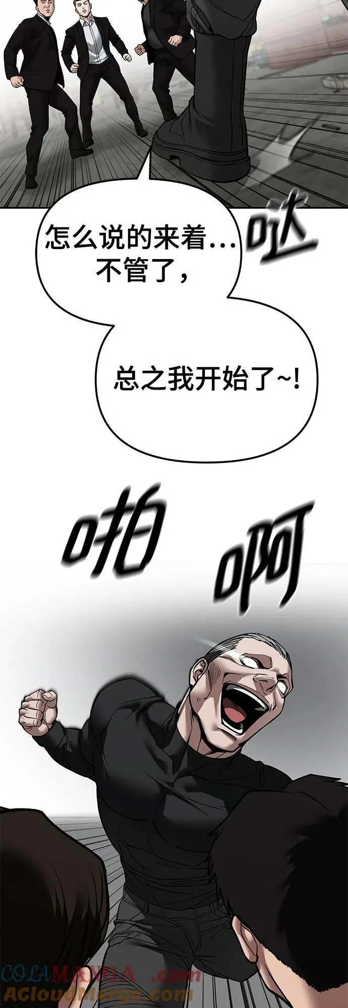 第135话 第25页