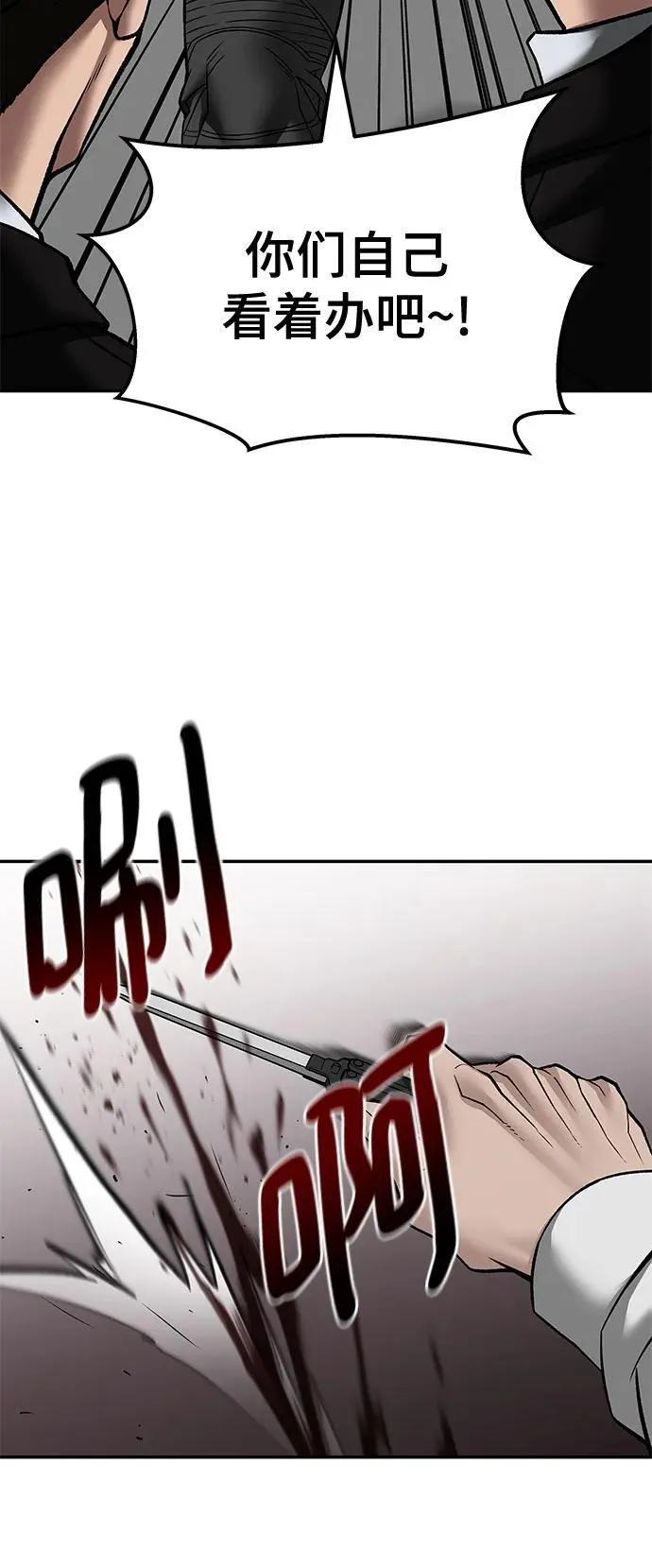 第135话 第26页