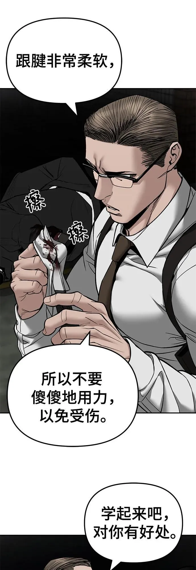 第135话 第27页