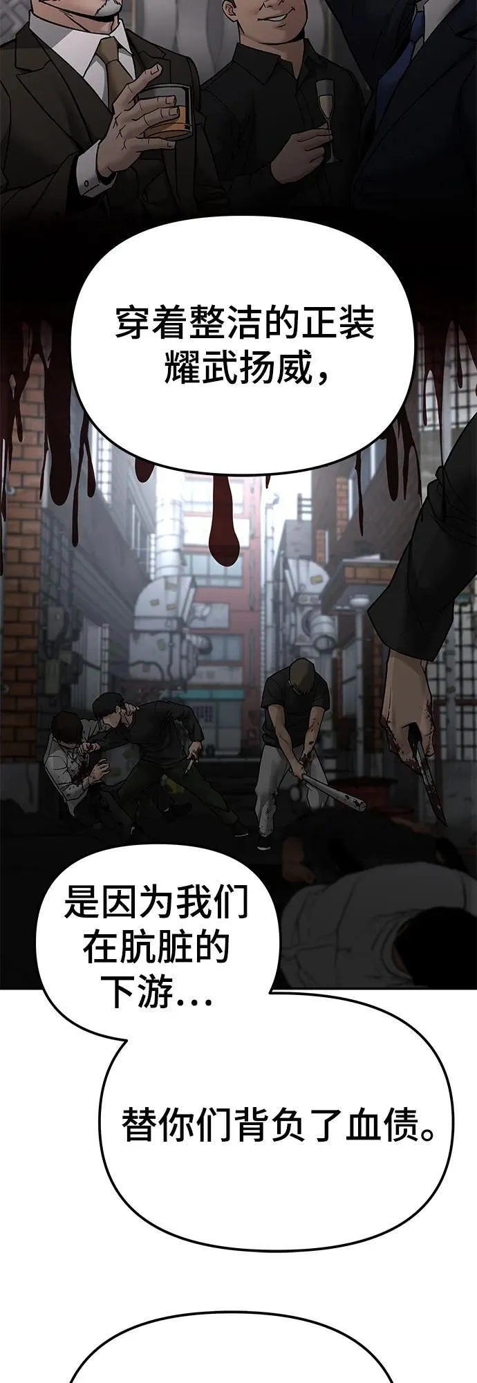 第135话 第39页