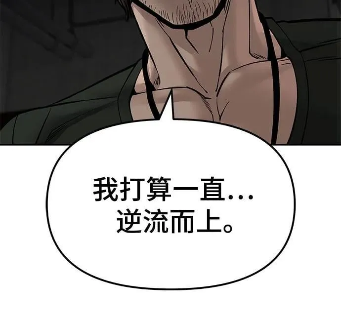 第135话 第41页