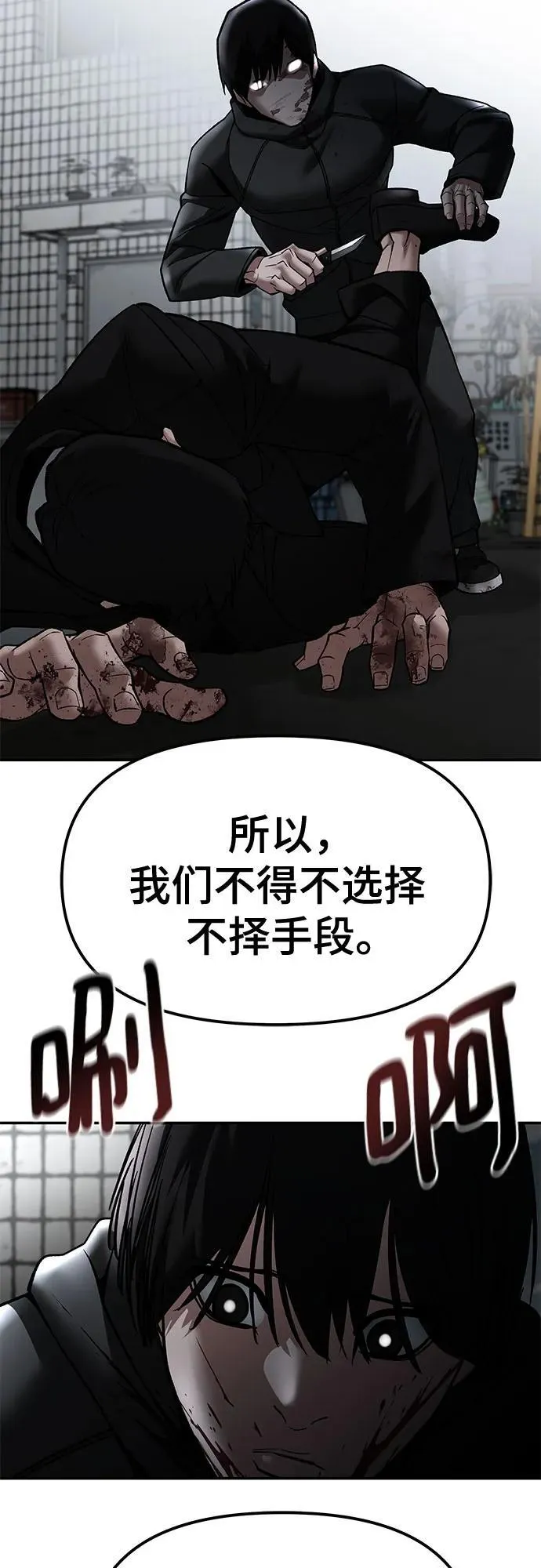 第135话 第44页