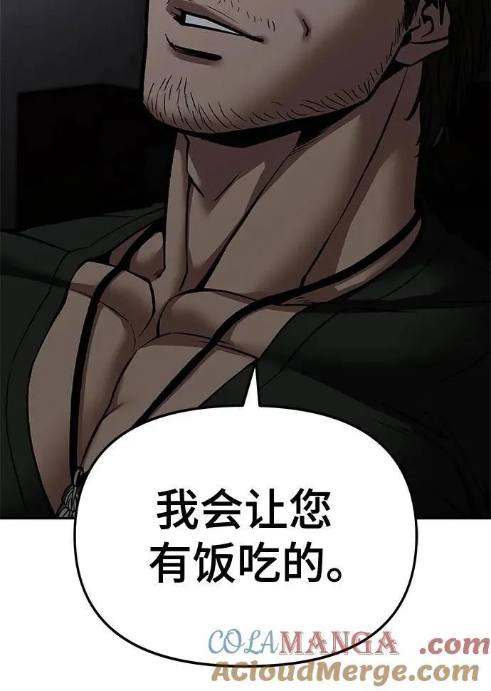 第135话 第46页