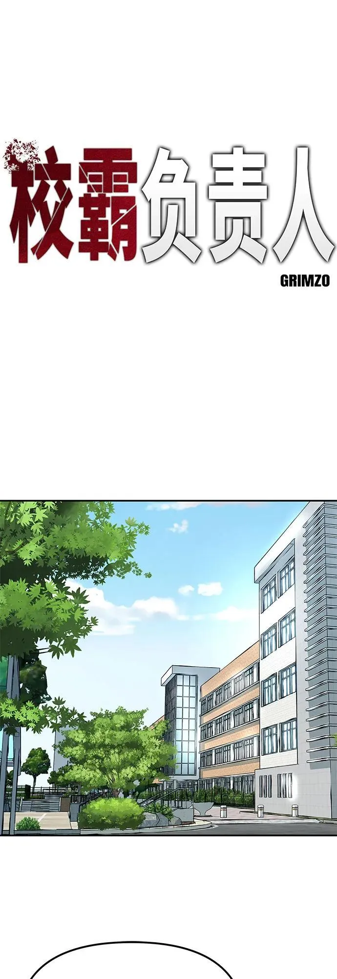 第135话 第47页