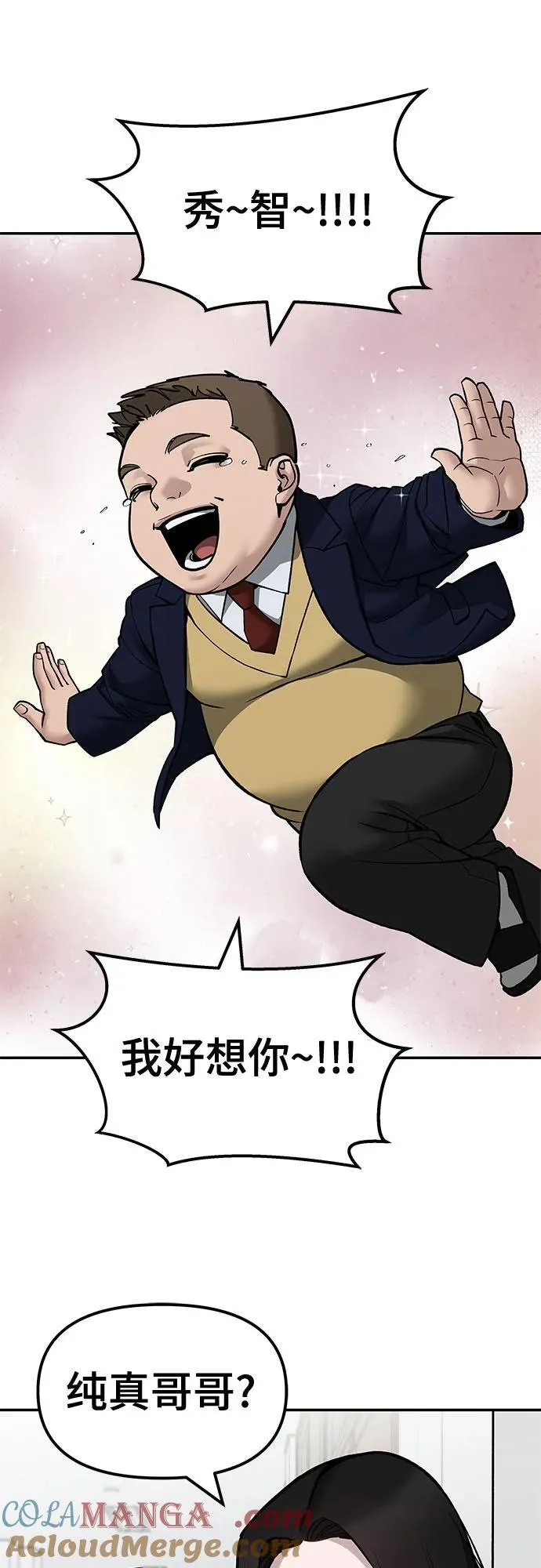 第135话 第52页