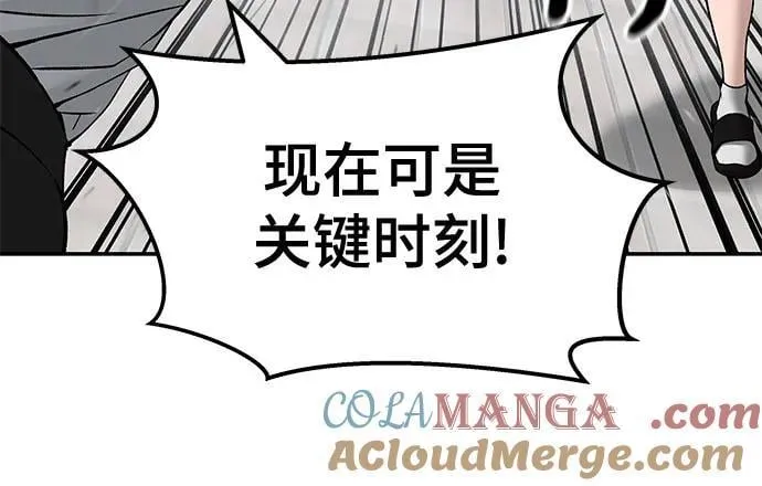第135话 第55页