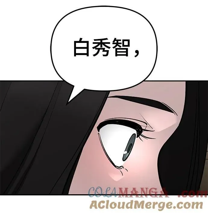 第135话 第58页