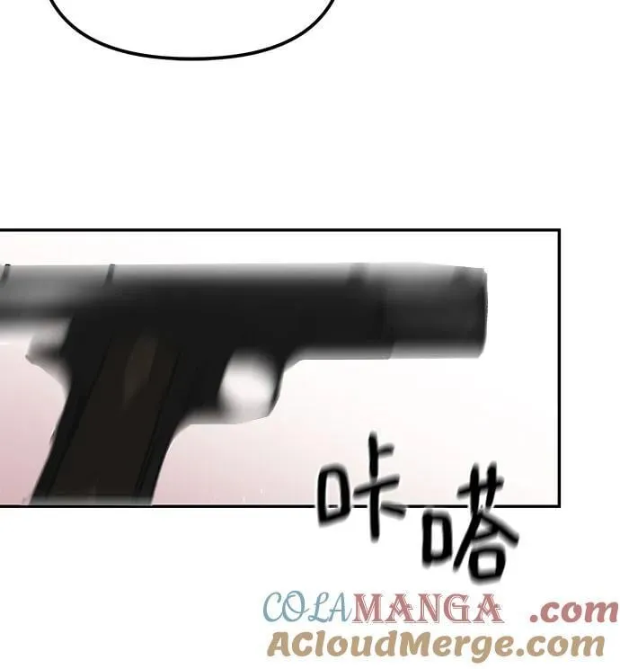 第135话 第61页