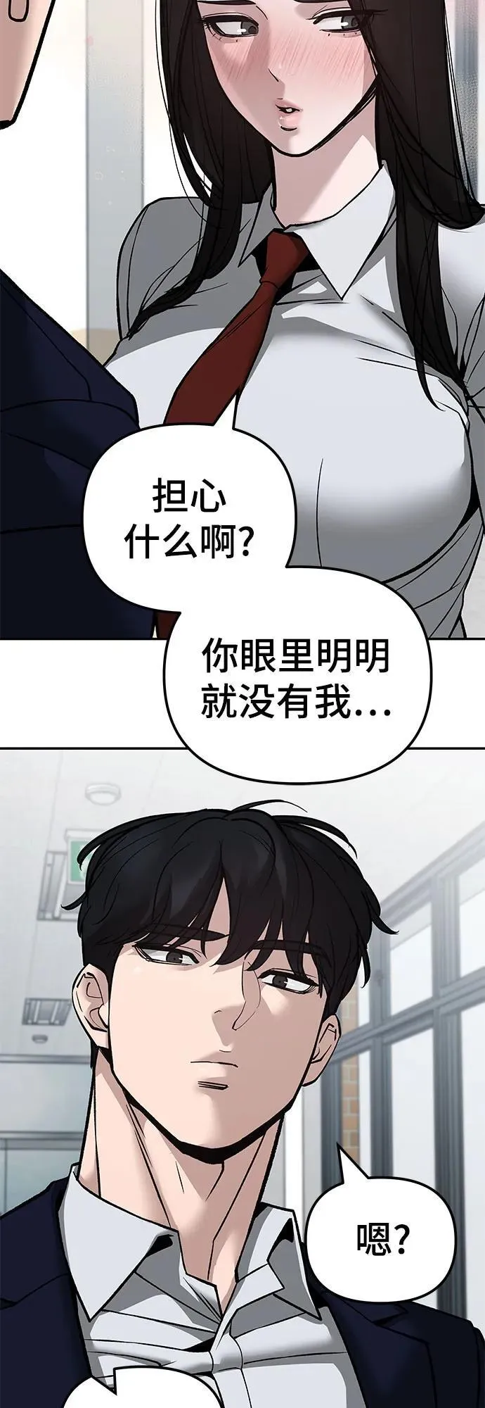第135话 第63页