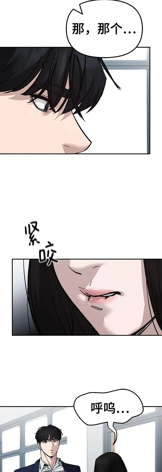 第135话 第66页