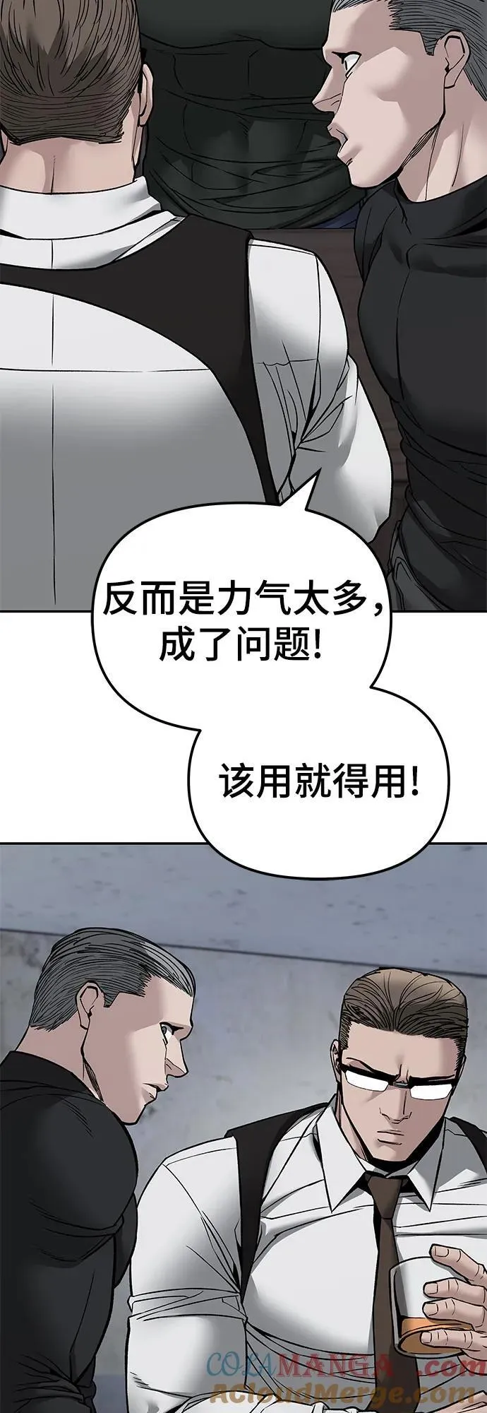 第135话 第82页