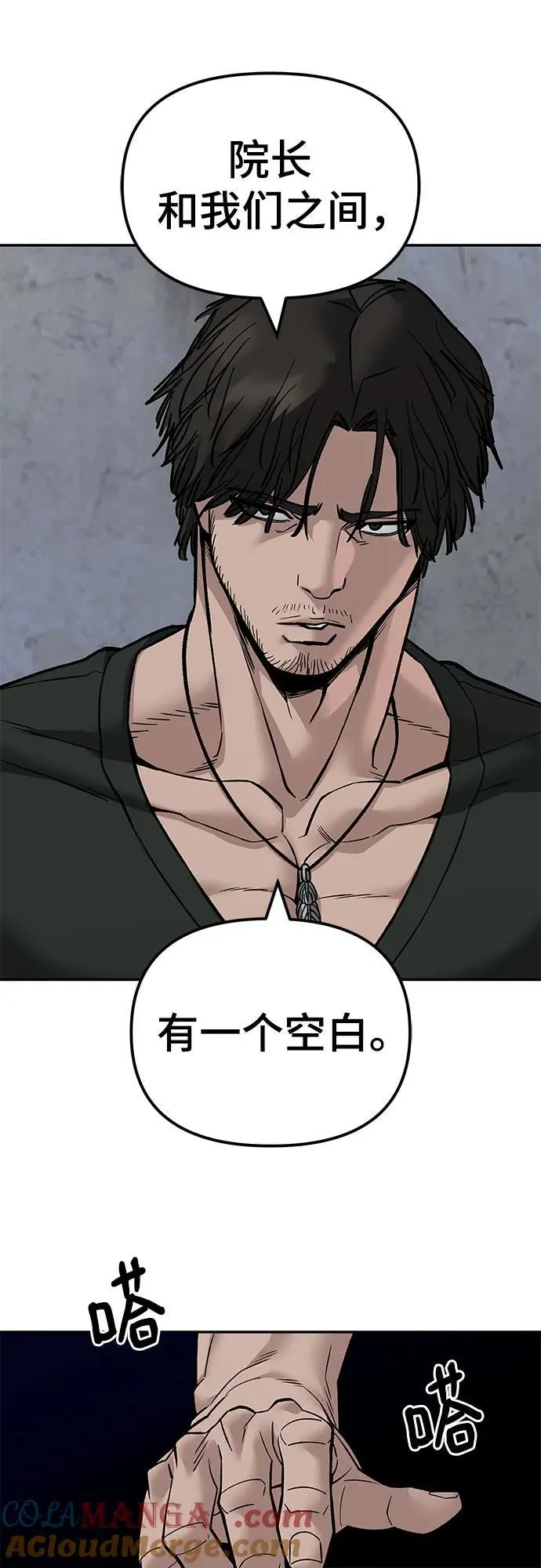 第135话 第88页