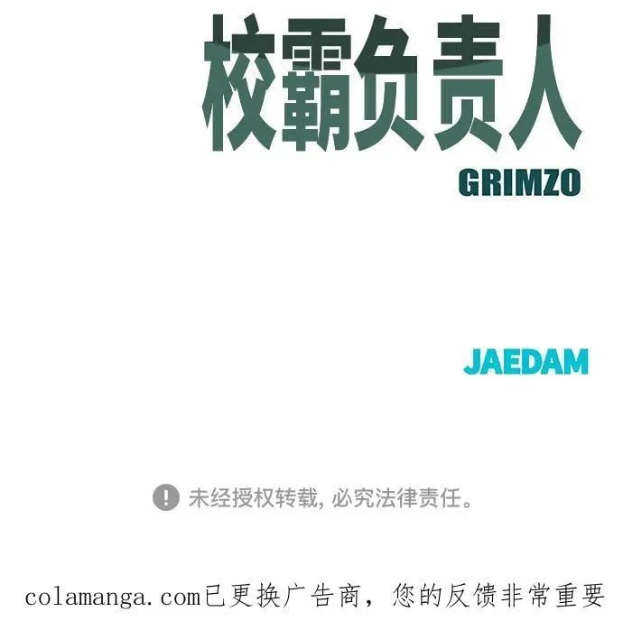 第135话 第90页