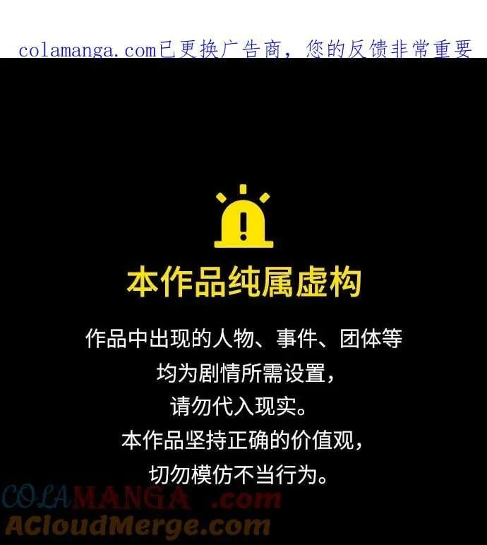 第136话 第1页