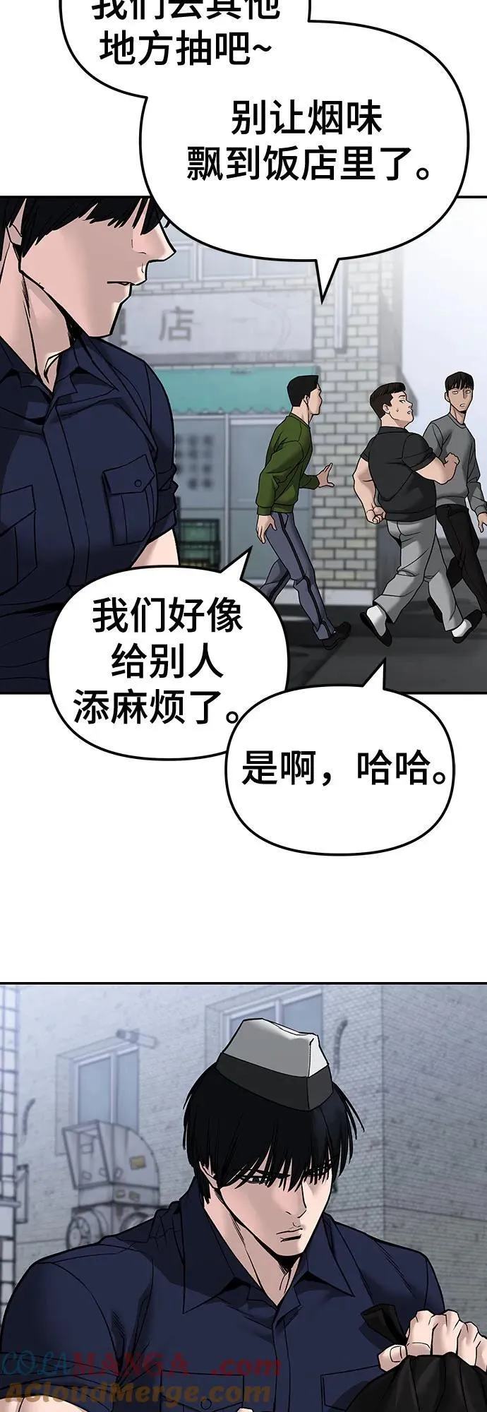 第136话 第10页