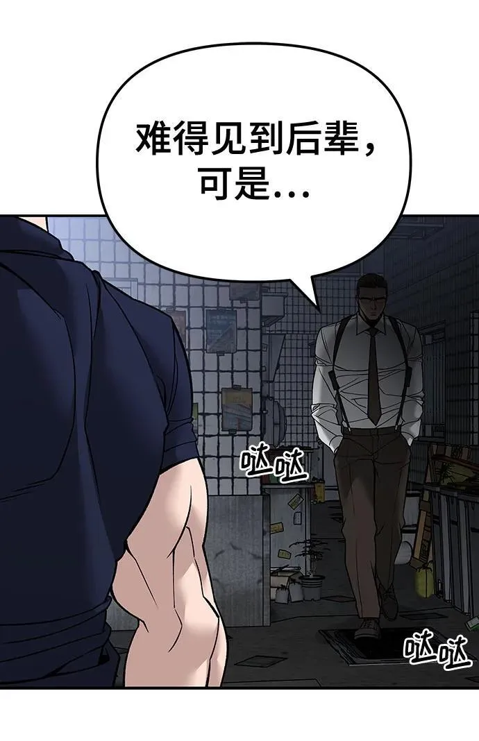 第136话 第12页