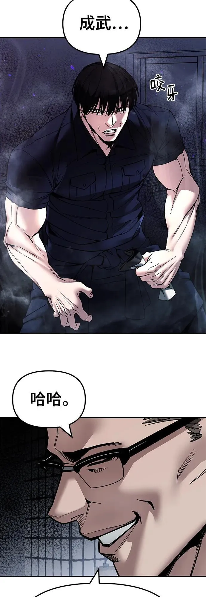 第136话 第14页