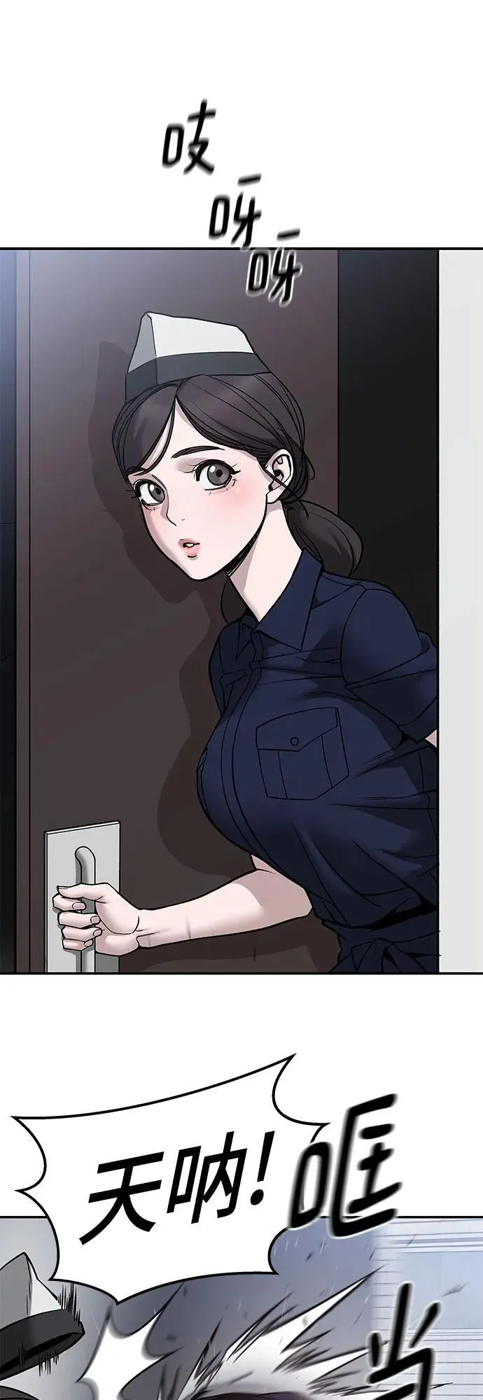 第136话 第18页