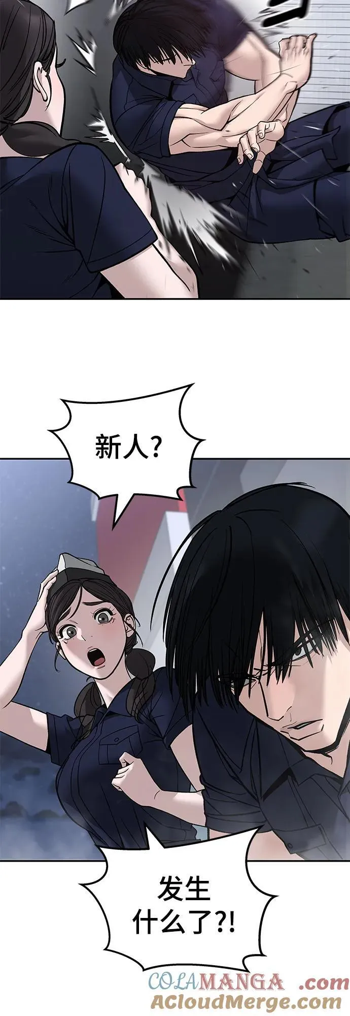 第136话 第19页