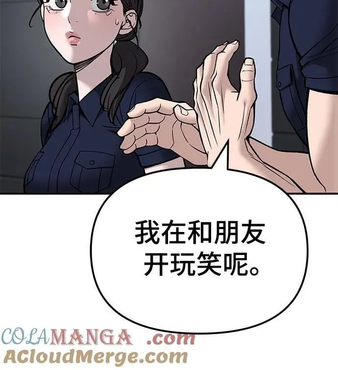 第136话 第22页