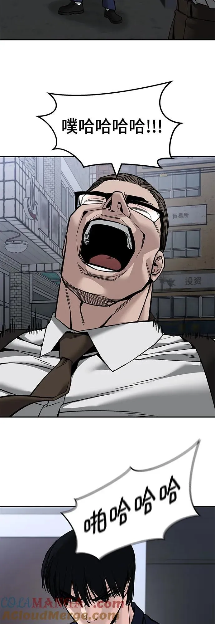 第136话 第25页