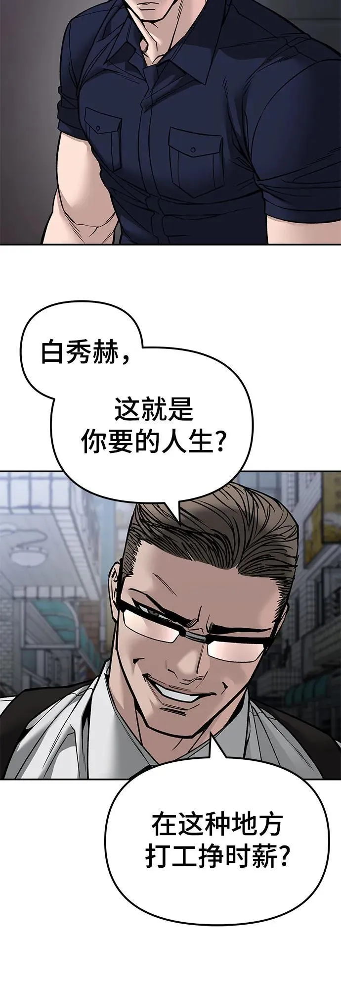 第136话 第26页