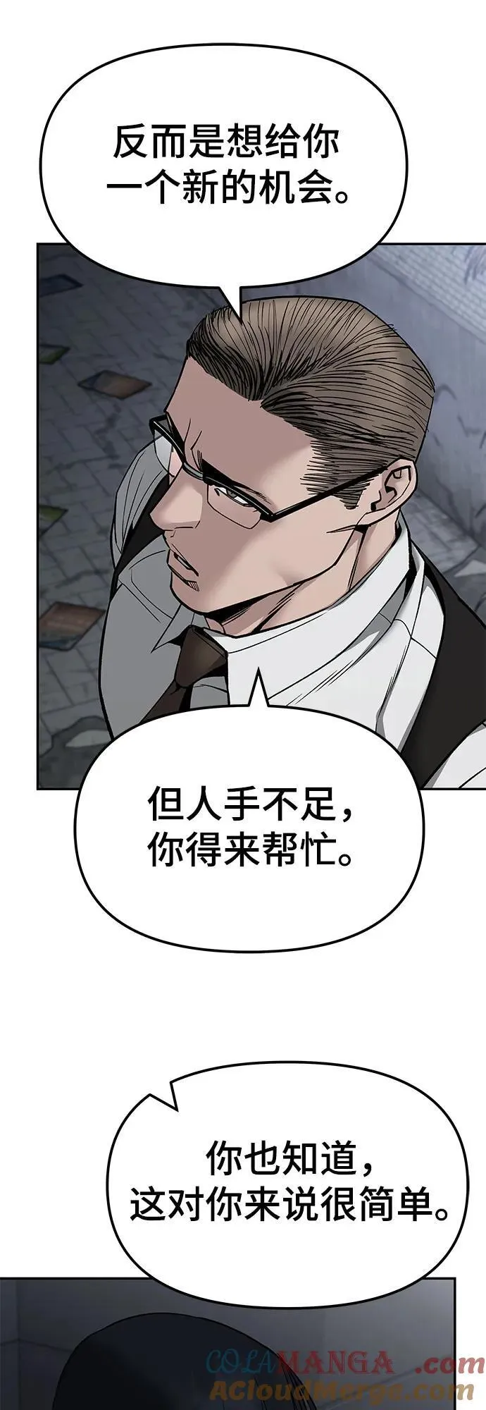 第136话 第28页