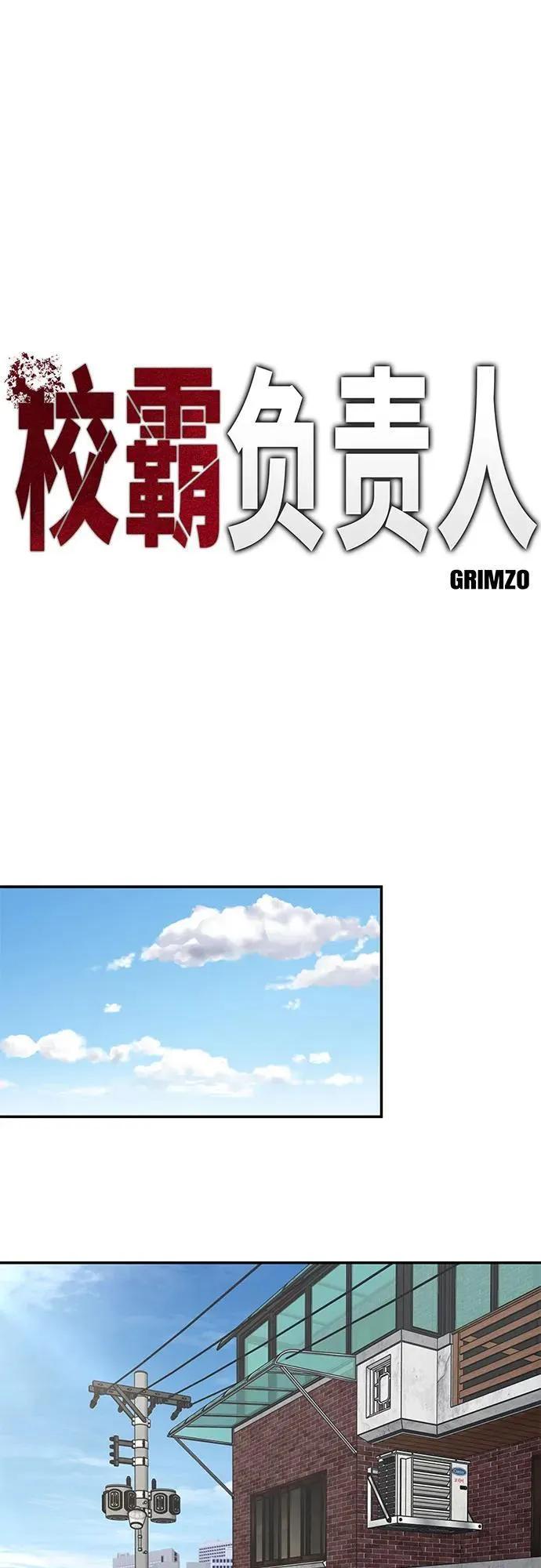 第136话 第33页
