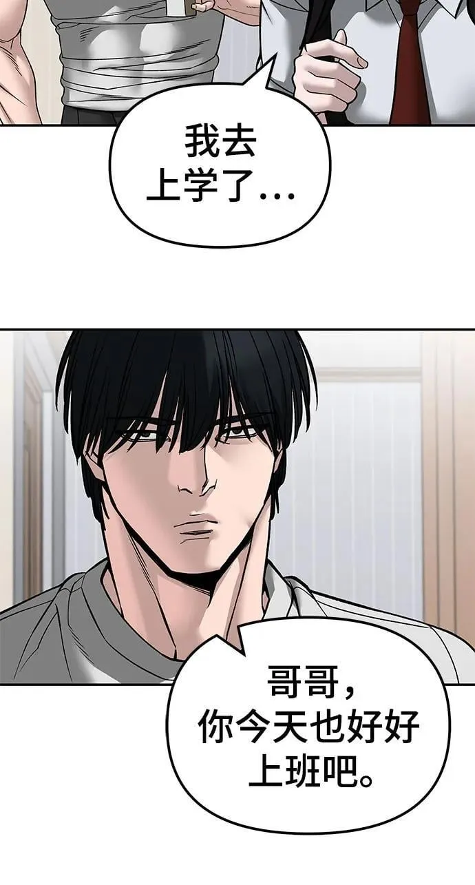第136话 第35页