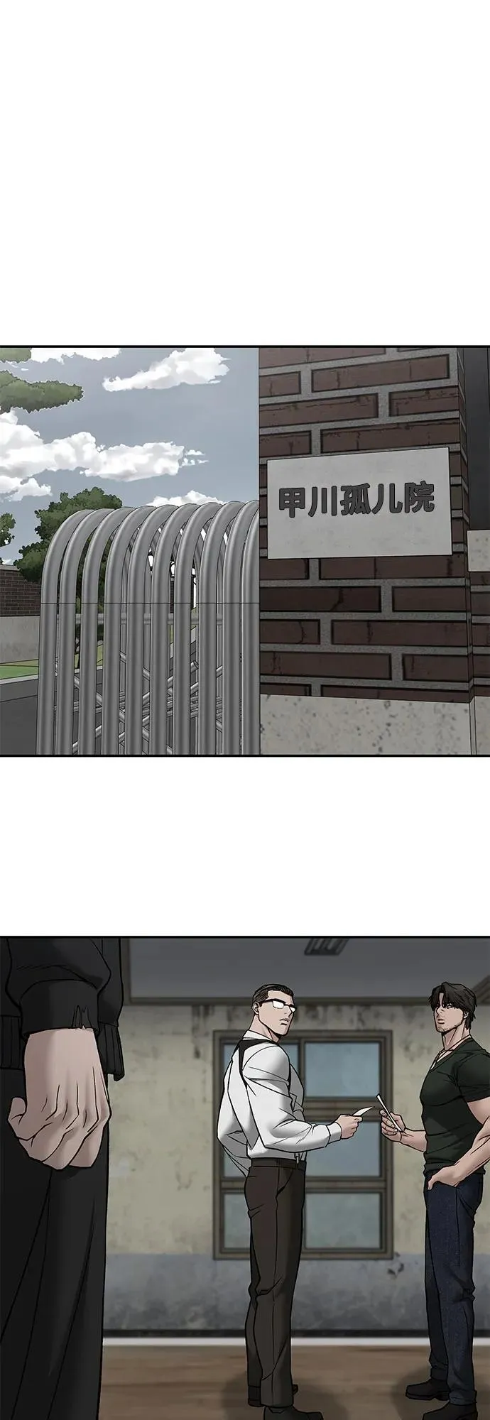 第136话 第36页