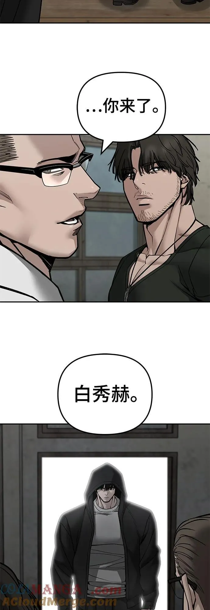 第136话 第37页
