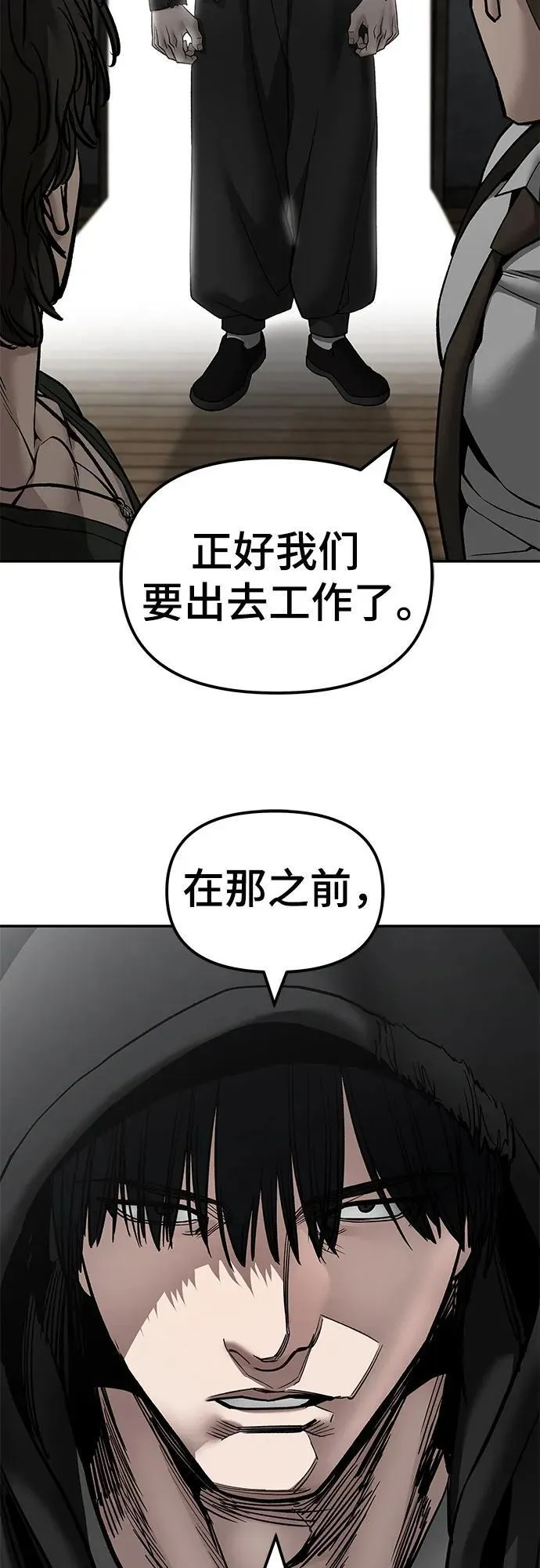 第136话 第38页