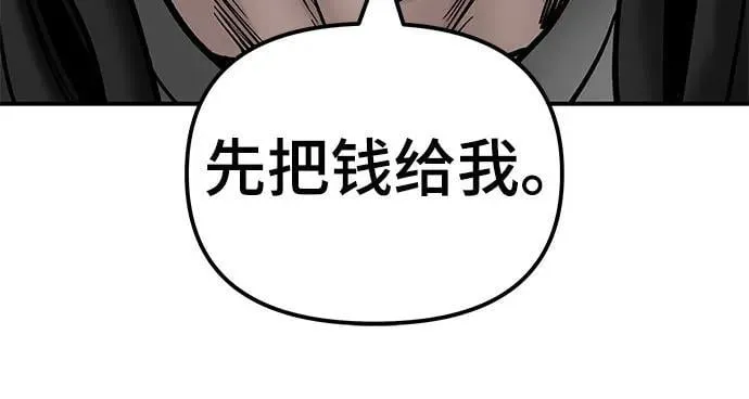 第136话 第39页
