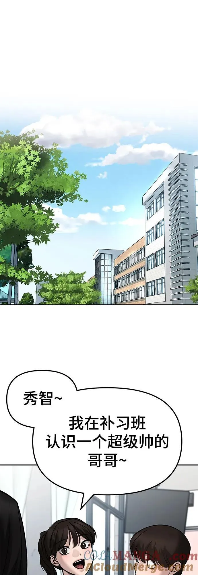 第136话 第40页